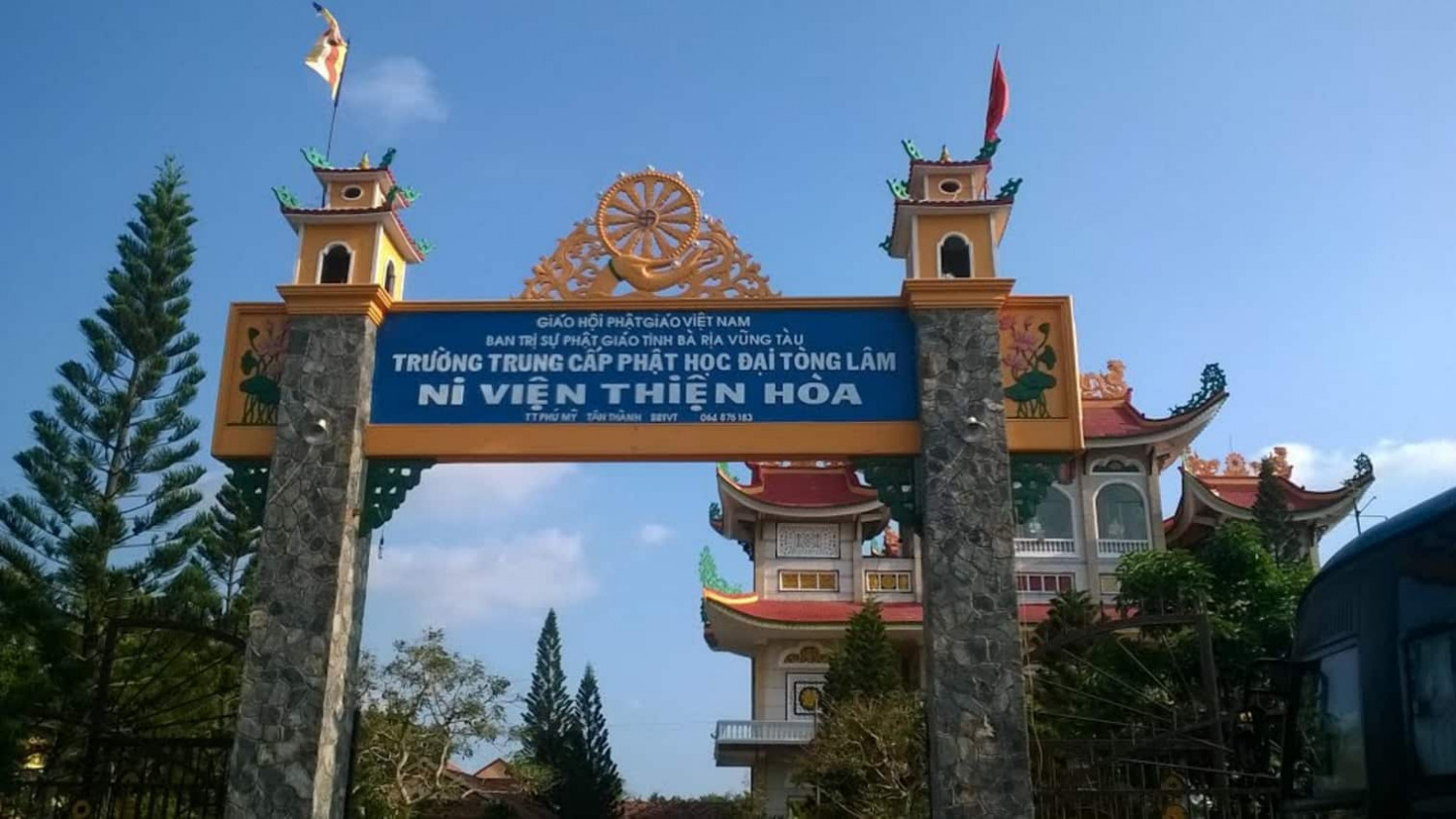 Ni viện Thiện Hòa